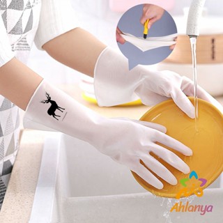 Ahlanya ถุงมือทำความสะอาด ถุงมือล้างจาน ถุงมือกันน้ำ เเบบยาว Size S &amp; M Rubber gloves