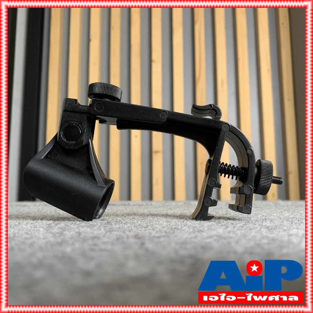 ขาหนีบไมค์กลอง SUPERLUX HM-25 ขาจับไมค์กลอง ขาหนีบไมโครโฟน ขาหนีบติดกลอง ขาหนีบปรับขนาดได้ เอไอ-ไพศาล