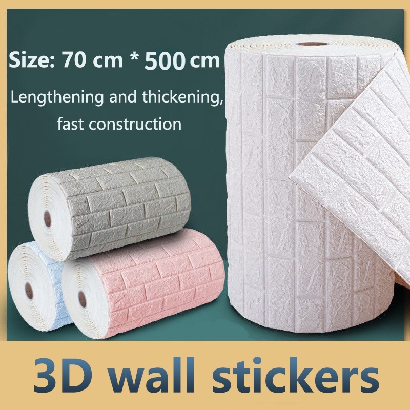 สติกเกอร์แพทช์ ลายเพดาน 3D มีกาวในตัว ขนาด 70×500 ซม. หลากสี สําหรับติดตกแต่งผนังหลังคา เพดาน
