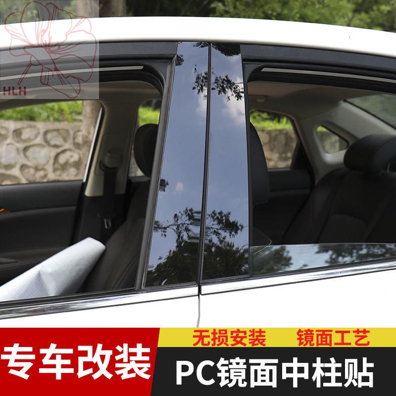 แมวขาวออยเลอร์ R2 แมวดำ R1 แมวที่ดี IQ ดัดแปลง ตกแต่ง คอลัมน์กลาง สติ๊กเกอร์ ตกแต่งหน้าต่าง แถบสว่าง