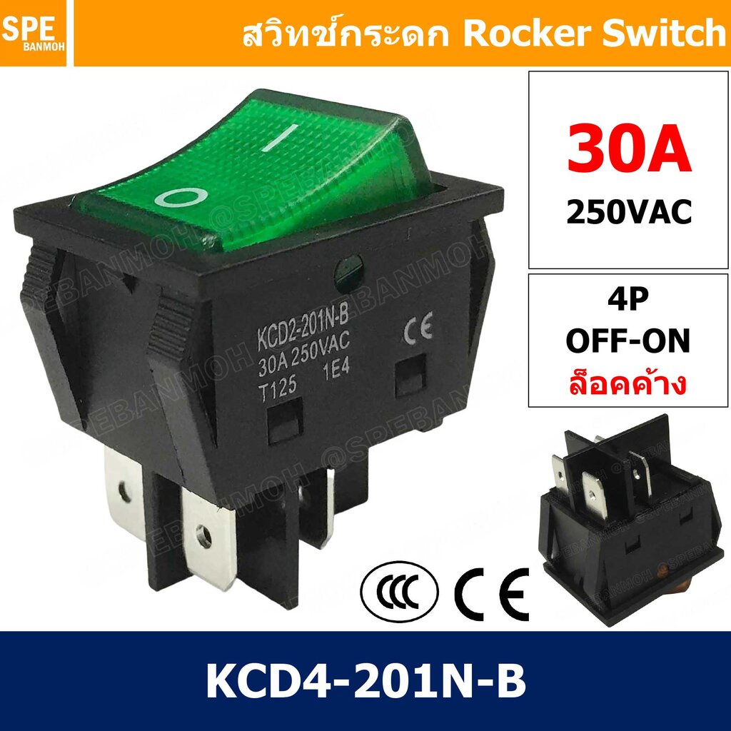 [ 2 ชิ้น ] KCD4-201N-B สวิทช์กระดก 220V เขียว Green 30A สวิตช์ไฟฟ้า 30A 250V สวิตซ์เปิดปิด สวิตซ์เปิด-ปิด มีไฟ LED รั...