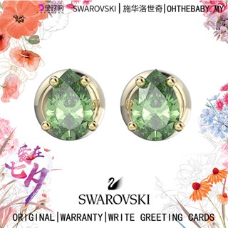 Swar0vski ต่างหูสตั๊ด ชุบทอง สีเขียว 6 แบบ ฟรีกล่อง