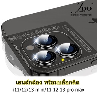 ฟิล์มกระจกเลนส์กล้องLOCATIONสำหรับIPHONE 11/12 11PRO/11PROMA…