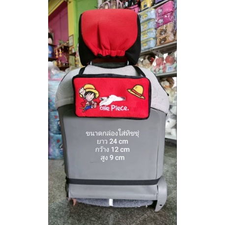 ที่ใส่ทิชชู่แบบแขวน ที่ใส่กระดาษทิชชู่ ที่ใส่ทิชชู่ในรถ ผ้านิ่ม ลายการ์ตูน - รูปที่ 7