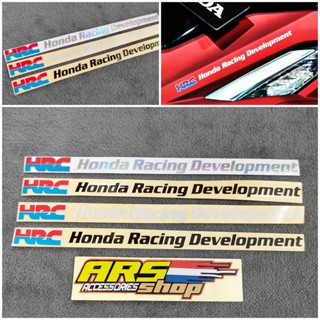 Hrc HONDA RACING DEVELOPMENT CUTTING บอดี้มอเตอร์สติกเกอร์ราคาต่อหน่วย