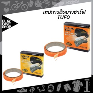 TUFO เทปติดยางฮาล์ฟ ขนาด 19&amp;22 มม.GUING TAPE FOR TUBULAR ROAD TYRES TUBELESS BICYBLE TYRES (041115)