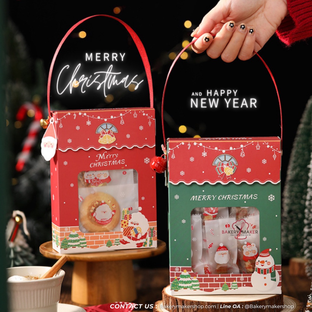 กล่องคุกกี้กระดาษ Chritmas หิ้ว 2 สี แพค 5 ใบ / X'mas กล่องหิ้ว