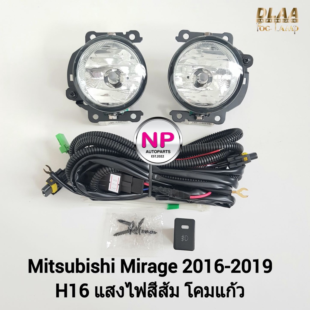 ​ไฟ​ตัด​หมอก​ ไฟ​สปอร์ตไลท์​ MITSUBISHI​ MIRAGE​ 2016 2017 2018 2019 มิตซูบิชิ มิราจ ​รับประกันสินค้า 3 เดือน