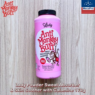 Anti Monkey Butt® Lady Powder Sweat Absorber &amp; Skin Soother with Calamine 170g แป้งโรยตัว ลดการเสียดสีของผิว คาลาไมน์