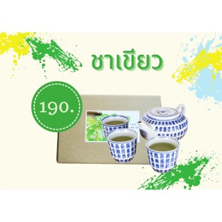 ชาเขียวใต้หวัน (Thaiwan green Tea)