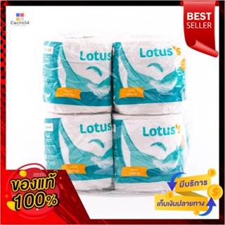 โลตัส ซอฟท์ กระดาษชำระ 12 ม้วนLOTUSS SOFT TOILET 12 ROLLS