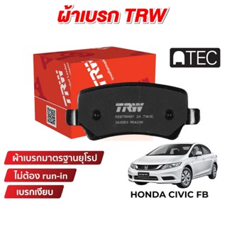 TRW ATEC ผ้าเบรค Honda Civic FB