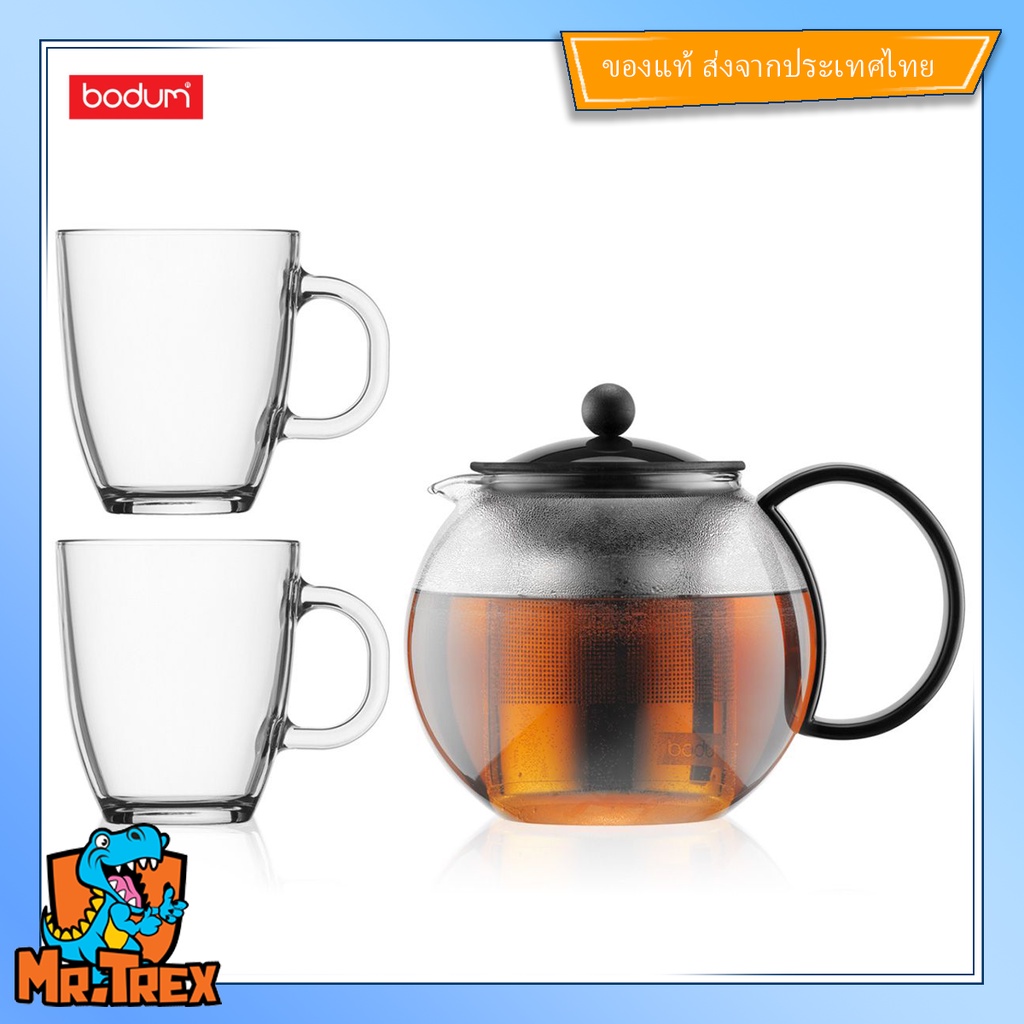 Bodum ชุดชงชา รุ่น ASSAM SET กาชาขนาด 34 ออนซ์ สีดำ ฟิลเตอร์ทำจากสแตนเลส และแก้ว 2 ใบ ขนาด 12 ออนซ์ 