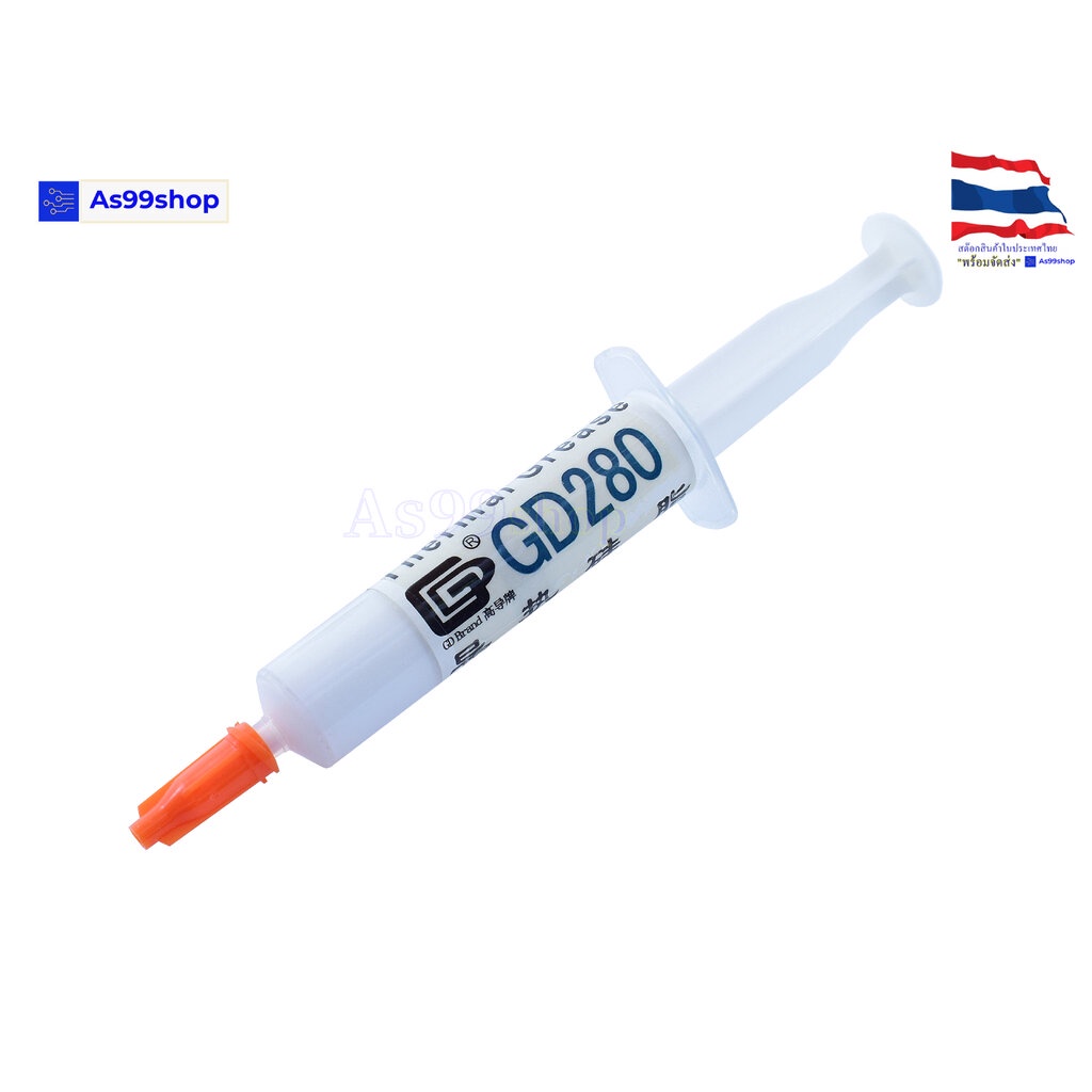 Thermal Grease ซิลิโคน ตัวเหนี่ยวนำความร้อน GD280 7g.