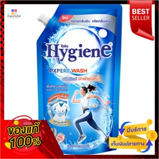 ไฮยีนเอ็กซ์เพิร์ทน้ำยาซักผ้าซันคิส600มล.HYGIENE EXPERT WASH SUNKISS 600ML.