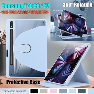 เคสอะคริลิคใส ไฮเอนด์ 360 นิ้ว สําหรับ Samsung Galaxy Tab S8 S7 11.0 นิ้ว SM-X700 SM-X706 SM-X706B U N SM-T870 SM-T875 SM-T876B° เคสแท็บเล็ต แบบฝาพับ หมุนได้ แฟชั่น