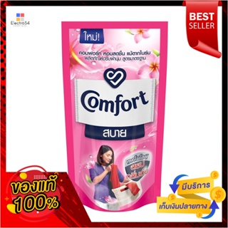 คอมฟอร์ท ปรับผ้านุ่ม ชมพู 500 มล.COMFORT SOFTENER PINK 500 ML.