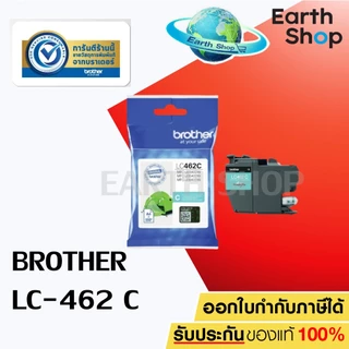 มีส่งด่วน BROTHER LC-462 BK,C,M,Y หมึกอิงค์เจ็ทของแท้ สำหรับเครื่องรุ่น MFC-J2340DW MFC-J2740DW MFC-J3540DW MFC-J3940