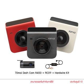 70mai กล้องติดรถยนต์ หน้า หลัง Dash Cam A400 + RC09 2K WDR 145°FOV Rear Cam Night Vision ควบคุมผ่าน APP