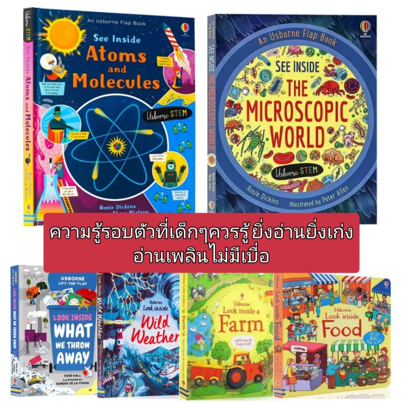 🌟New🌟 หนังสืออ่านภาษาอังกฤษ มีหน้าต่างเปิดปิด lift the flap look inside thumbnail 7