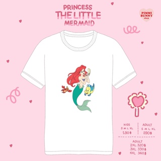 เสื้อยืดลาย Princess The little Mermaid