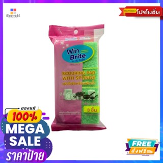 WB แผ่นใยขัดพร้อมฟองน้ำ แพ็ค 3 ชิ้นWB SCOURING PAD WITH SPONGE PACK 3