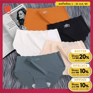 🛒🛒 4สี พร้อมส่ง เนื้อผ้าอ่อน กางเกงในผู้หญิง ไร้ขอบขอบเว้า  🛒🛒