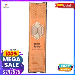 ธูปซองเทพพนม 11 นิ้ว50 กรัมTHEPPANOM INCENSE ENVELOPE 11 INCH  50G.