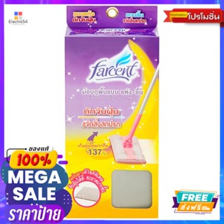 ฟาร์เซ็นท์ไม้ถูพื้นเอนกประสงค์FARCENT ELECTROSTATIC DUST MOP