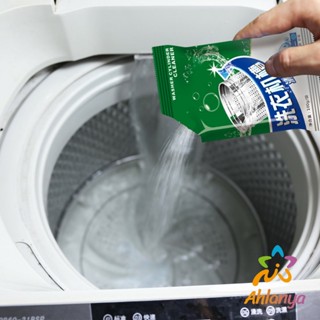 Ahlanya ผงทำความสะอาดเครื่องซักผ้า   ผงล้างเครื่องซักผ้า Washing Machine Cleaner Powder