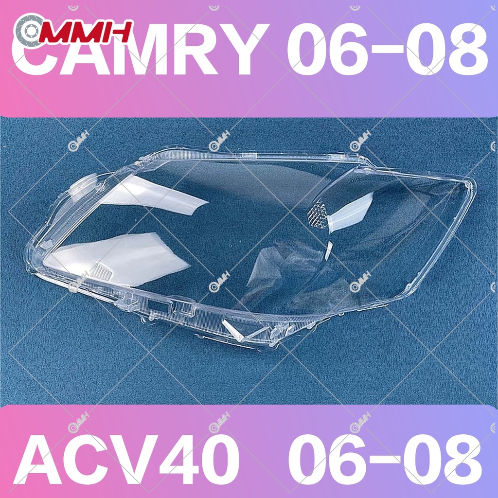 ฝาครอบไฟหน้ารถยนต์ สําหรับ Toyota Camry ACV40 (2006-2008) ACV41 เลนส์ไฟหน้า ฝาครอบไฟหน้า ฝาครอบเลนส์ headlamp cover head lamp cover ไฟหน้า โคมไฟหน้า กรอบเลนส์ไฟหน้า ไฟหน้าสําหรับ ฝาครอบไฟหน้าตรงรุ่น