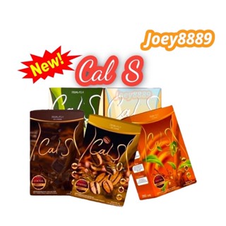 Cal S แคลเอส กาแฟ/โกโก้/ชาไทย/ชาเขียว/ไวท์มอล by Primaya (พรีมายา) สินค้าแท้ 100% !!!พร้อมส่ง!!!