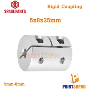 3D Spare Part High Precision Rigid Coupling Aluminium alloy Shaft Coupler Screw 5x8x25mm