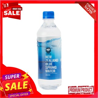 ไวซ์ สปริง วอเตอร์ น้ำแร่ธรรมชาติ 500มล.WAIZ NEW ZEALAND BLUE SPRING WATER 500ML