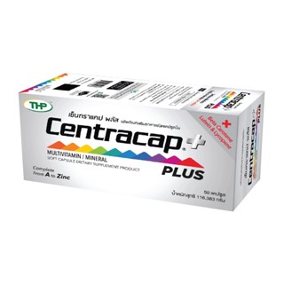 THP Centracap Plus เซ็นทราแคป พลัส วิตามิน เกลือแร่รวม 23 ชนิด บำรุงร่างกาย บำรุงสมอง เหนื่อยเพลีย ขนาด 30 แคปซูล 19565