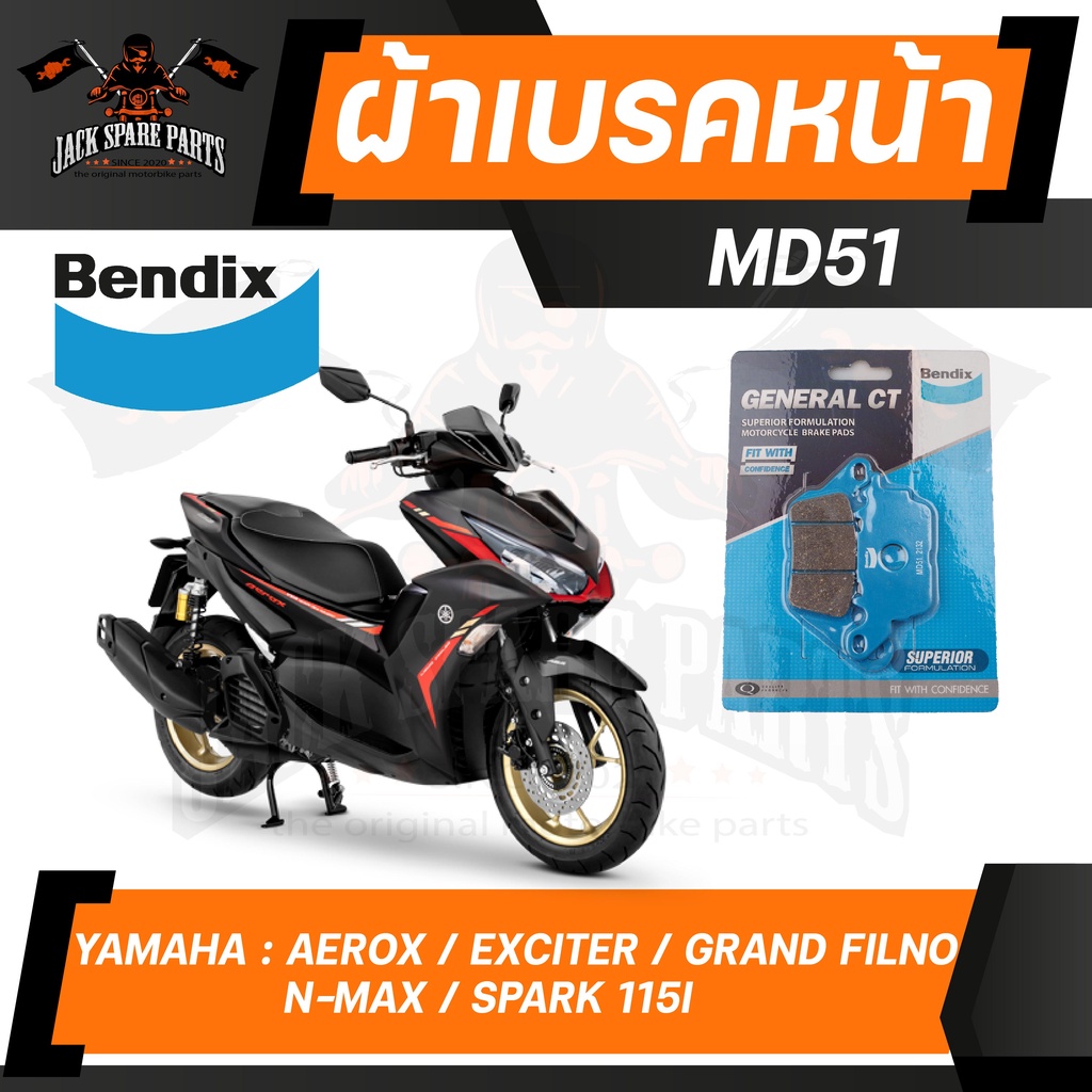 ผ้าเบรค  Bendix  MD51 ดิสเบรคหน้า Yamaha Exciter150,NMAX155,Aerox155,Fino125i,Finn115i,Grand Filano125i,GT125,Lexi125i,-