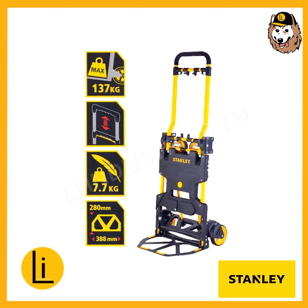 ￼Stanley รถเข็นอเนกประสงค์ พับเก็บได้ ( 2 ล้อ / 4 ล้อ) รับน้ำหนักสูงสุด 70/137 กิโลกรัม รุ่น SX-WTD-