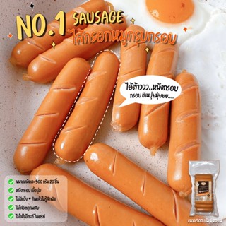 🥖ไส้กรอกหมูกรุบกรอบ 🥖หนังกรอบนอก เนื้อนุ่มใน ❌สารกันบูด ❌ไนไ…