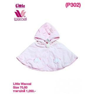 Little wacoal เสื้อคลุมกันหนาว Size 70,80