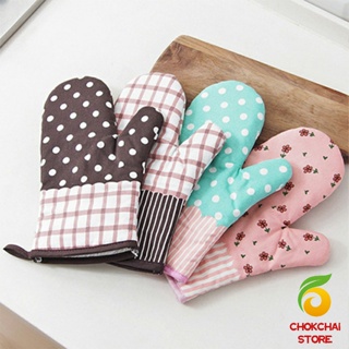 Chokchaistore  ถุงมือกันความร้อนสำหรับห้องครัว ถุงมือเตาอบ ถุงมือไมโครเวฟ   Kitchen insulated gloves