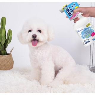 สเปรย์ระงับกลิ่นกายสัตว์เลี้ยง สเปรย์ดับกลิ่น แมว สุนัข Pecothings Pet Deodorant Spray