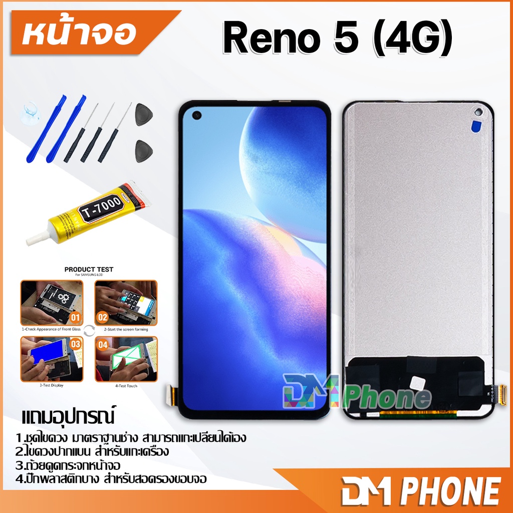 หน้าจอ oppo Reno 5(4G) จอ จอชุด จอ+ทัช จอoppo จอReno จอReno 5(4G) LCD Display Touch Reno 5(4G)