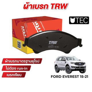 TRW UTEC ผ้าเบรค Ford Everest 2015-2021