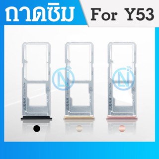 ถาดซิม Sim vivo y53 sim for phone ถาดซิมนอก ถาดใส่ซิม ถาดซิม ถาดใส่ซิม โทรศัพท์ y53