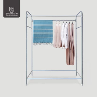 KANTAREEYA ราวตากผ้าทรงAU 31.5x97x136cm. เหล็กพ่นสี รุ่น KT-AU ราวแขวนผ้า ราวตากผ้า ราวแขวนเสื้อผ้า