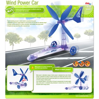 Academy 18140 WIND POWER CAR