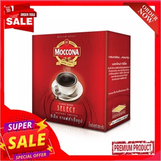 มอคโคน่ากาแฟ ซีเล็ค กล่อง 360ก.MOCCONA SELECT INSTANT COFFEE 360 G.(REFILL)