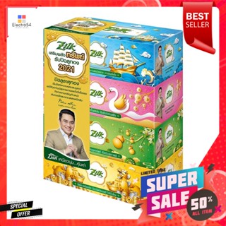 กระดาษเช็ดหน้า ZILK LUCKY BOX 120 แผ่น แพ็ค4FACIAL TISSUE ZILK LUCKY BOX 120 SHEETS PACK 4