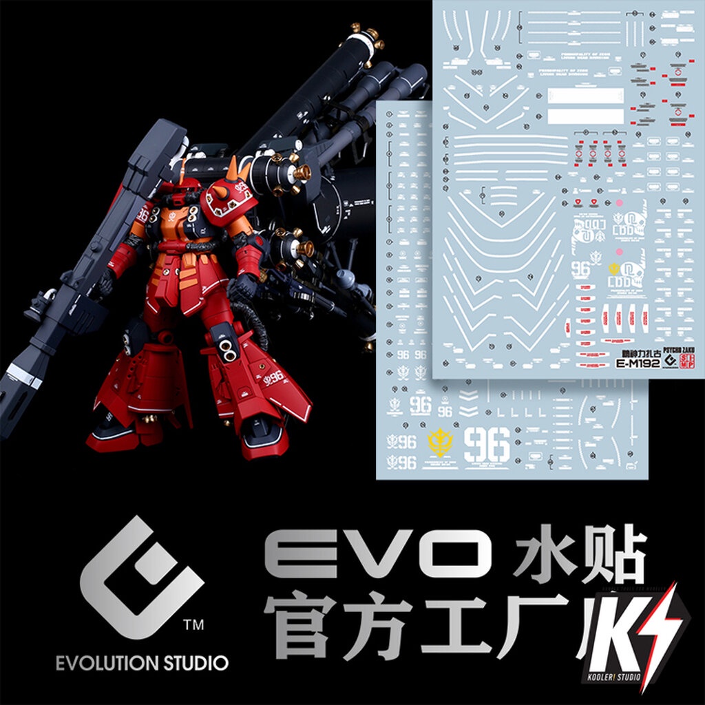Waterdecal EVO MG MS-06R Zaku II Psycho Ver.Ka #ดีคอลน้ำสำหรับติดกันพลา กันดั้ม Gundam พลาสติกโมเดลต่างๆ