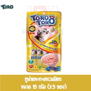 Toro Toro ขนมแมวเลีย รสทูน่าและทะเลรวมมิตร สำหรับแมว 2 เดือนขึ้นไป 15g. (แพ็ค 5 ซอง)